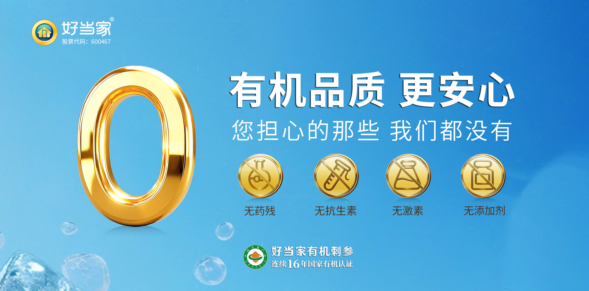 2025新奥门原料免费2025